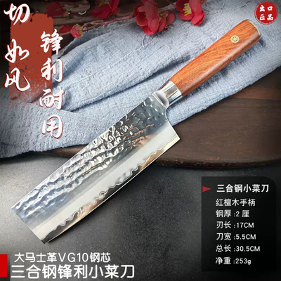 古法锻打二次开刃高硬度