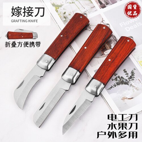 多功能刀二次开刃精工锻造