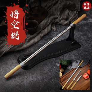 黑神话悟空金箍棒小刀手工锻打双茶刀高硬度棍刀摆件茶刀水果小刀