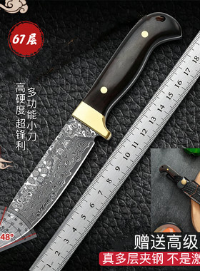 大马士革钢户外直刀割肉刀野营便携高硬度水果刀随身刀具防身开刃