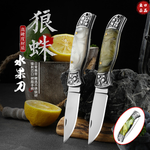 户外折叠刀便携式水果刀可挂烤肉多功能不锈钢求生刀防身小刀锋利