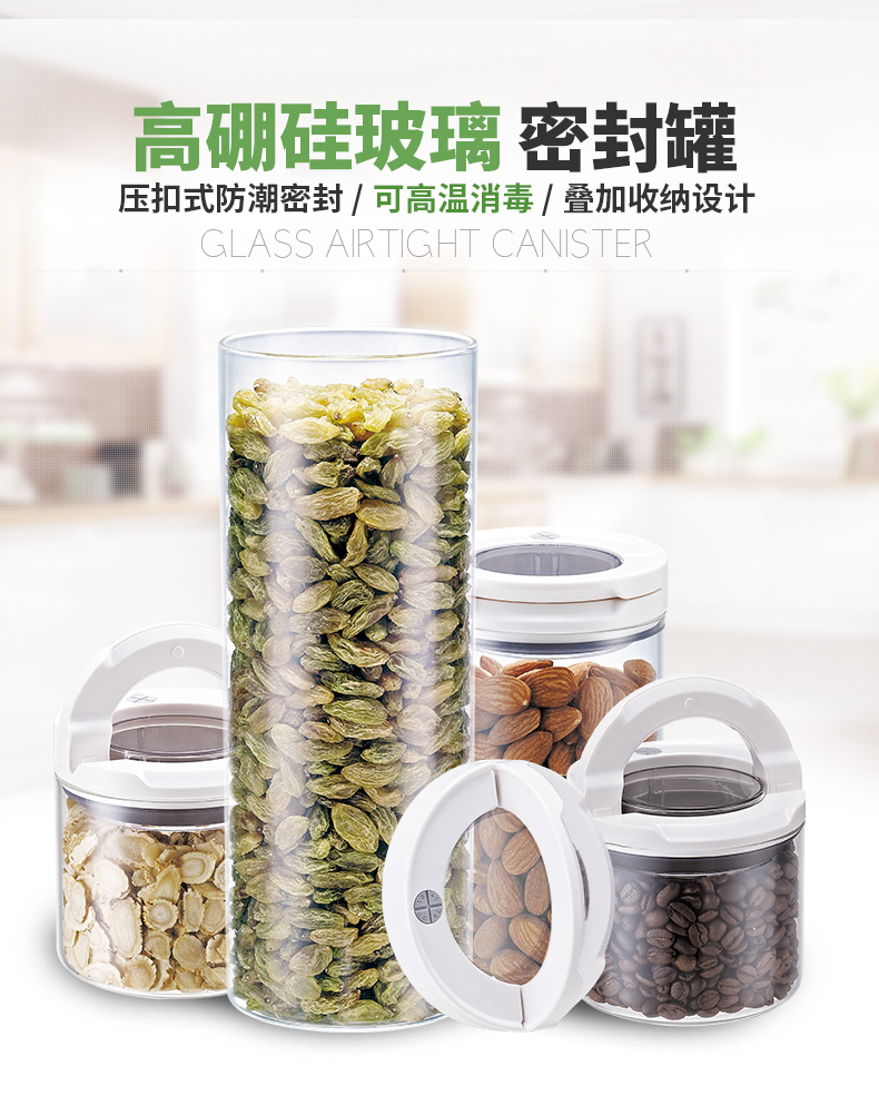 安雅玻璃密封罐奶粉罐瓶子带盖咖啡蜂蜜柠檬罐子食品玻璃容器防潮