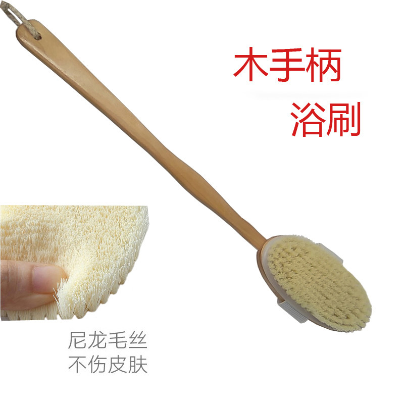 木把洗澡刷沐浴洗澡毛刷长柄木质搓背搓澡巾可拆卸软毛按摩洗浴刷