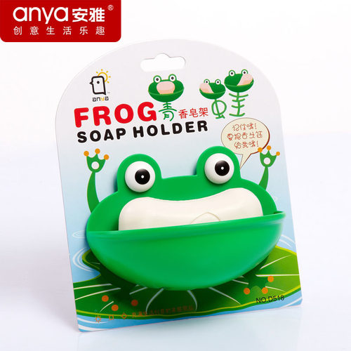 可爱生活用品香皂盒安雅创意青蛙香皂架 卫生间吸盘肥皂盒
