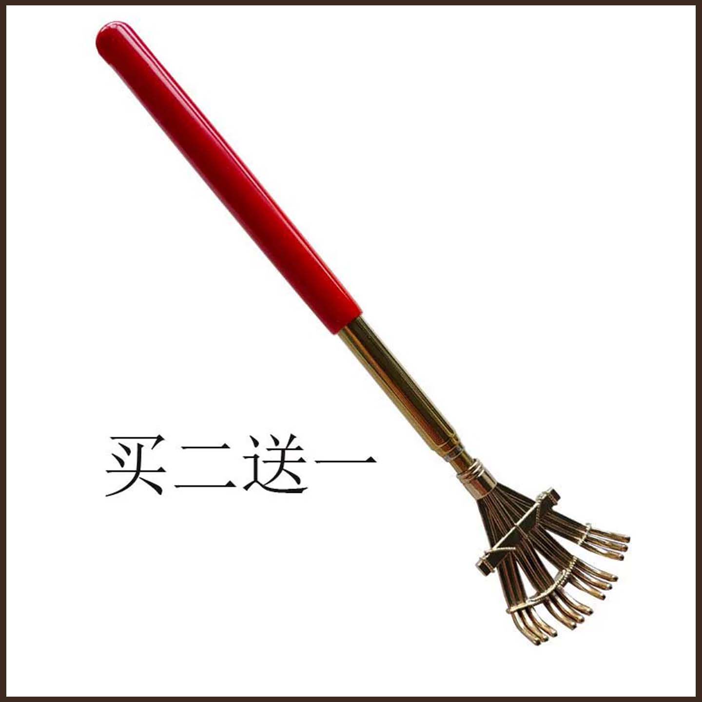 不锈钢可伸缩痒痒挠老头乐