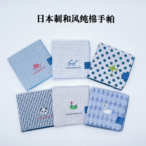 滨文様精致装饰和风手帕伴手礼