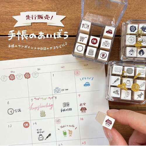 Beverly木质手账印章套装