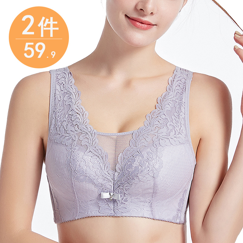 超薄无海绵无钢圈背心式文胸