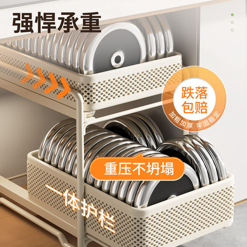 厨房下水槽置物架橱柜内