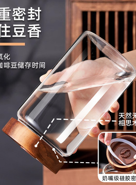 食品级咖啡豆保存罐玻璃
