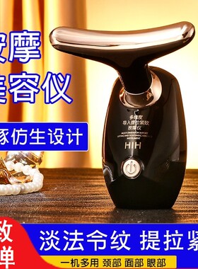 按摩仪脸部提拉紧致颈部家用护理简易美容仪瘦脸嫩肤懒人专用神器