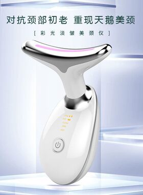 按摩仪脸部提拉紧致颈部家用护理简易美容仪瘦脸嫩肤懒人专用神器
