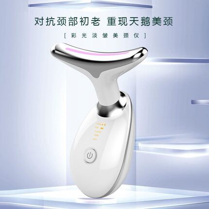 按摩仪脸部提拉紧致颈部家用护理简易美容仪瘦脸嫩肤懒人专用神器