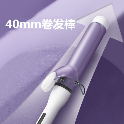 大波浪卷发棒40mm韩国大