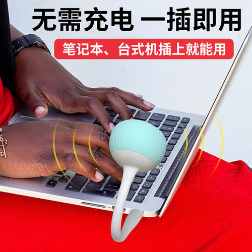 vel蔚乐台式电脑usb音箱