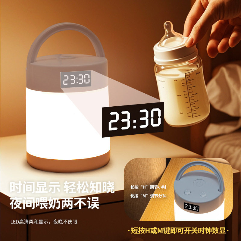 小夜灯带时钟卧室睡眠灯