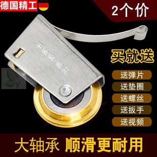 铝合金推拉门地滑轮厨房衣柜卫生间浴室玻璃门导轨道移门下滑轮子