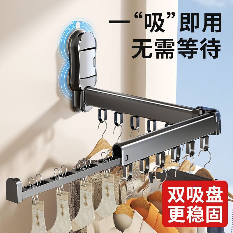 吸盘折叠晾衣架阳台家用