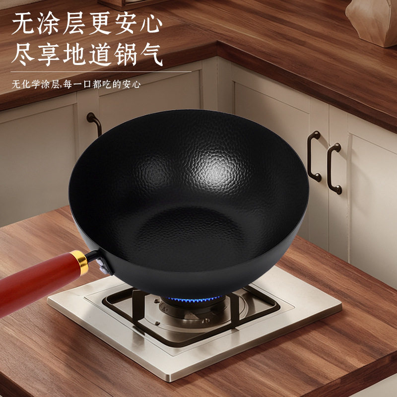 无涂层手工锻打小炒锅精