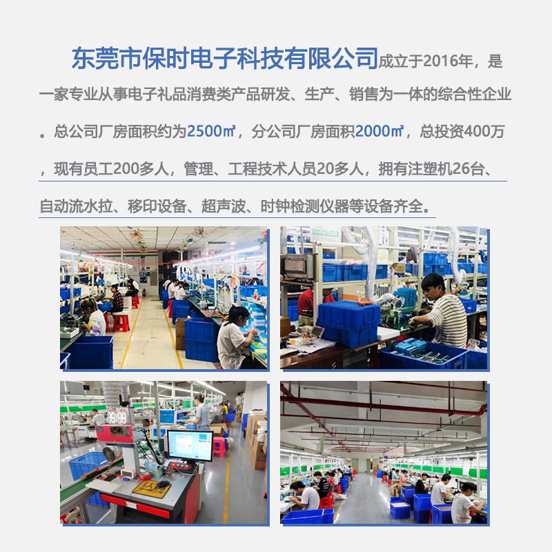 新品迷你款床头钟电子钟