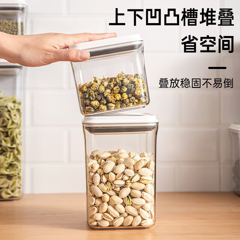 五谷杂粮食品密封罐厨房