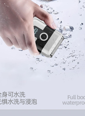 迷你磁吸男士剃须刀往复