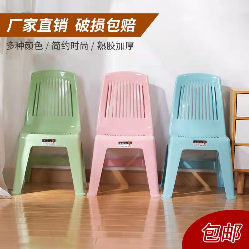 幼儿园儿童小椅子小凳子