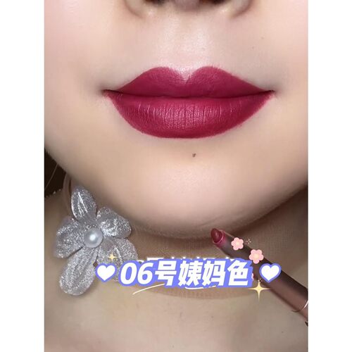 【李佳奇直播间】唇线笔口红官方正品旗航丰唇持久防水不掉色