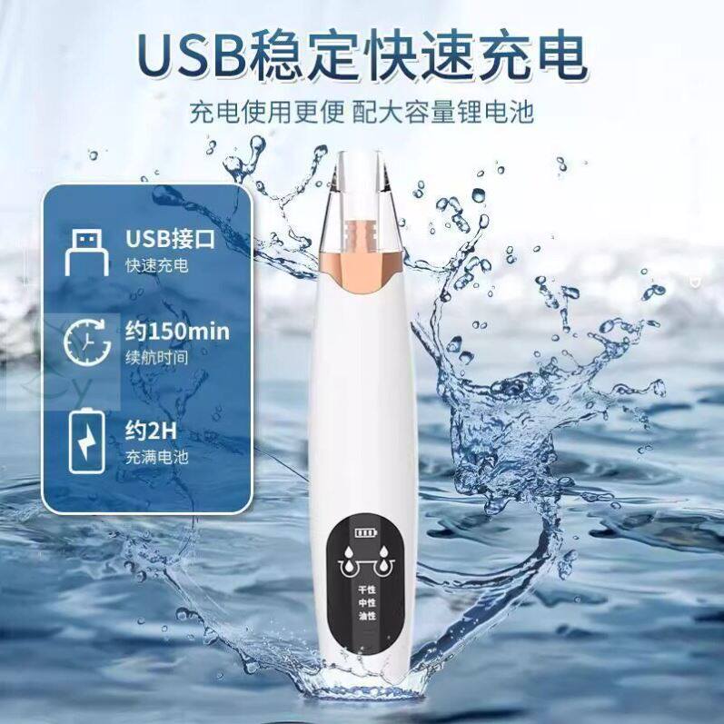德国小气泡吸黑头仪电动大吸力美容院专用黑头粉刺吸出器清洁神器