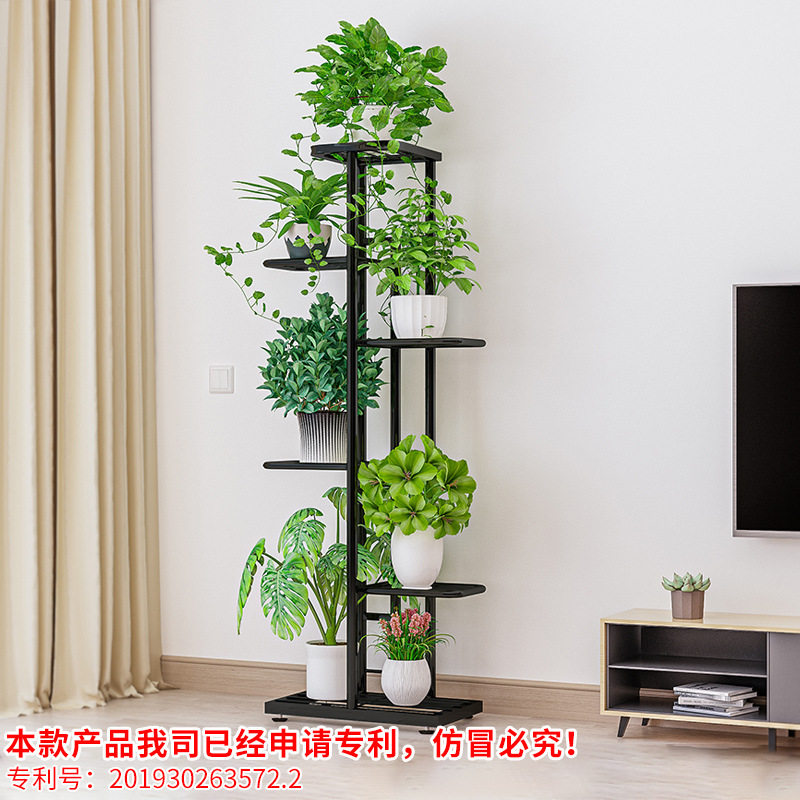 阳台花架室内多层落地式