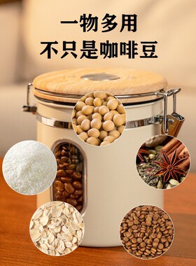 304不锈钢带开窗密封罐咖