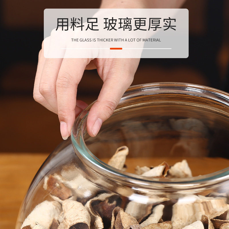 玻璃密封罐商用陈皮茶叶