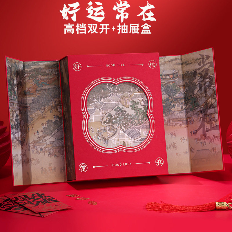 高端茶叶礼盒装礼品盒红