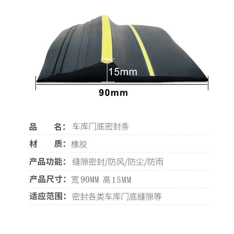 车库门底密封条卷帘门缝