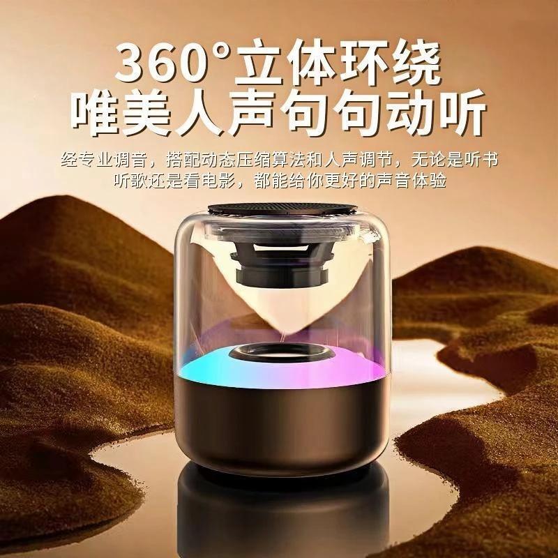 新款Z5无线蓝牙音箱哈曼