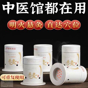 艾灸盒随身灸家用儿童专用器具大全艾条小悬灸神器全身通用