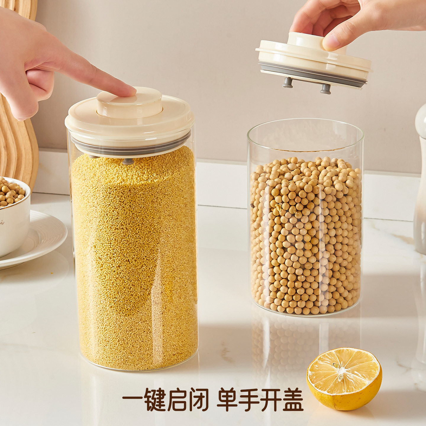 食品级按压式玻璃罐密封