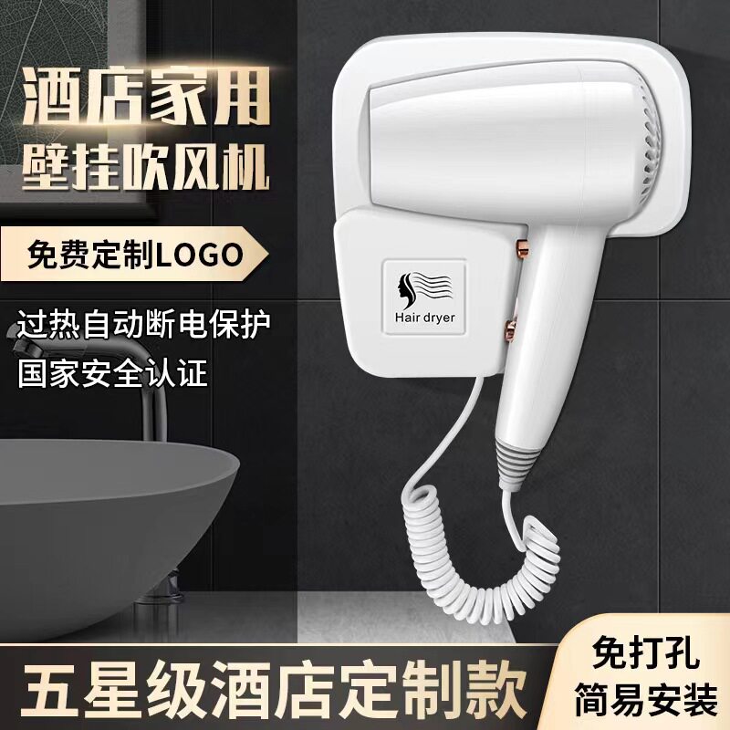 家用商用酒店宾馆挂壁式