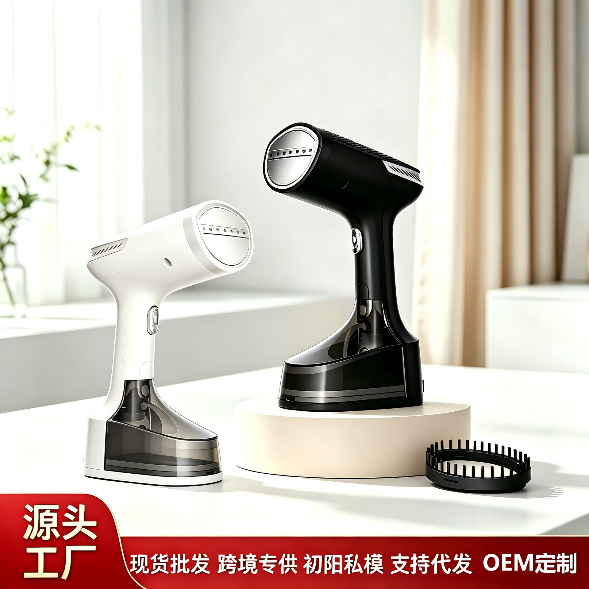 手持挂烫机家用便携式蒸图片
