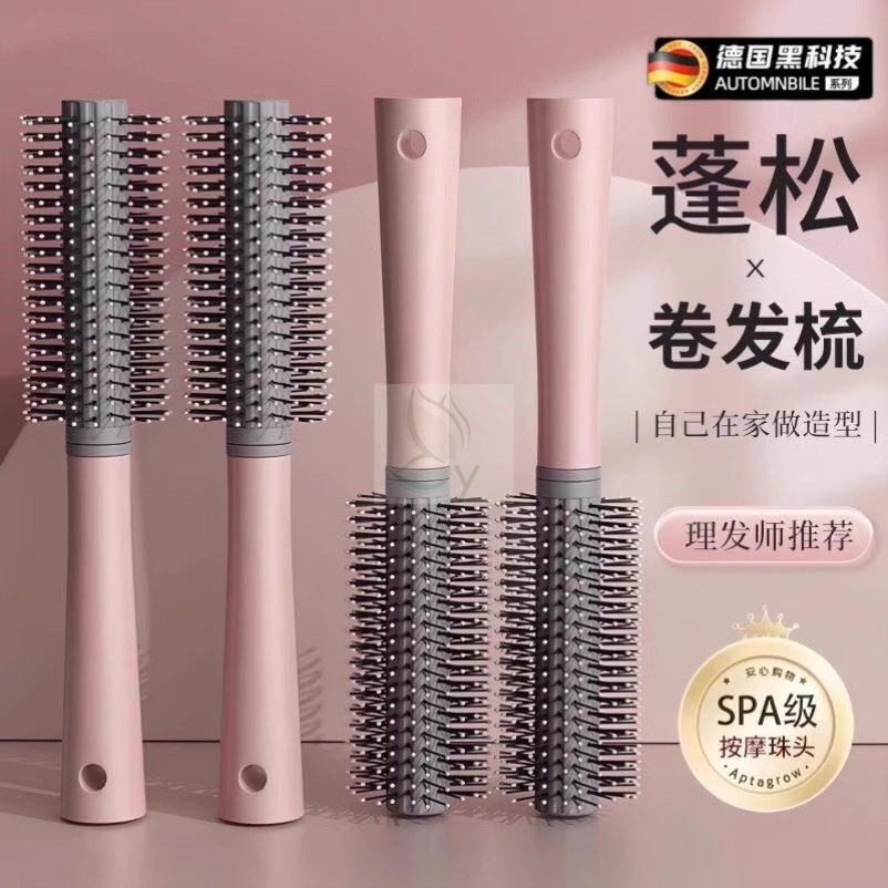 女士专用长发滚梳内扣卷发梳气囊家用蓬松圆筒梳子吹头发造型神器