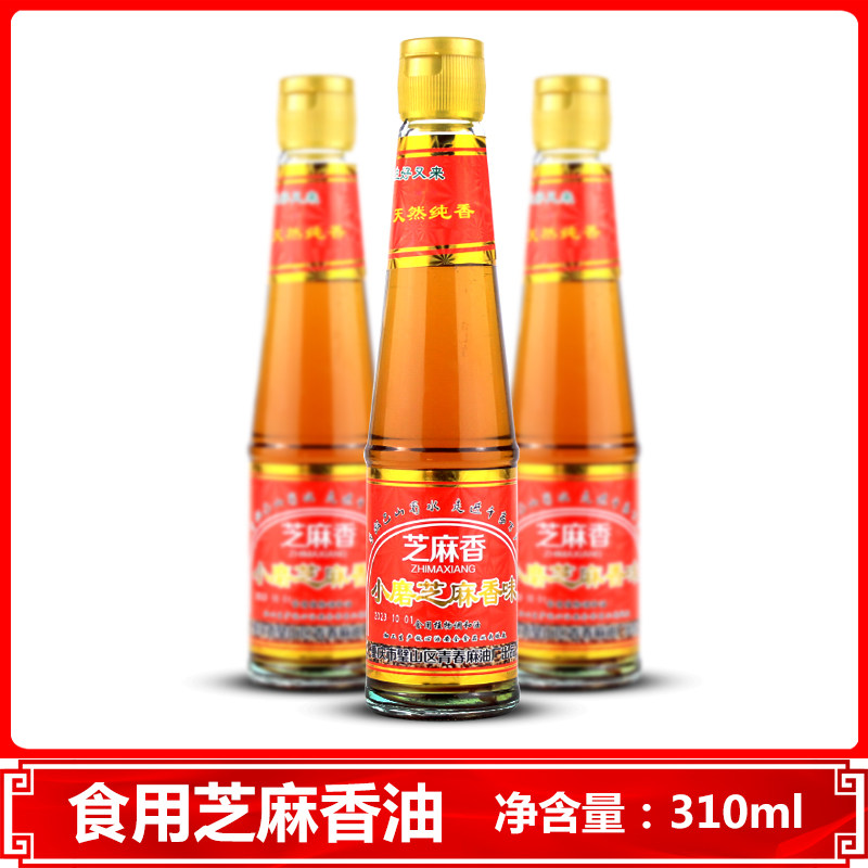 芝麻油凉拌调味火锅油碟包邮香油