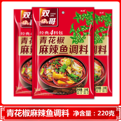 重庆双哥青花椒麻辣鱼调料220克