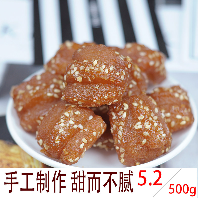山东特产蜜三刀果子500g零食蜜食点心传统糕点小三刀油果甜食休闲