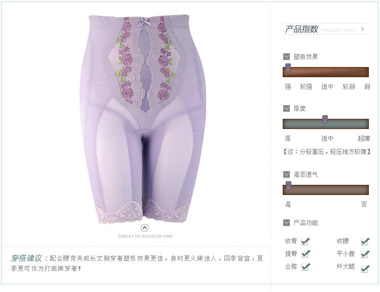 body amincissant MAKE BODY en polyester - Ref 670359 Image 4