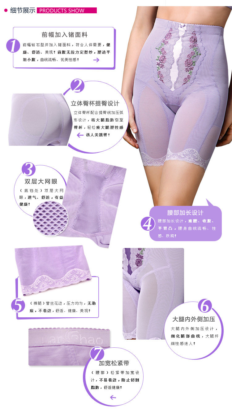 body amincissant MAKE BODY en polyester - Ref 670359 Image 5