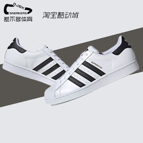adidas男款系带贝壳头