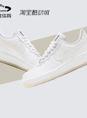 耐克Nike Air Force 1 Low