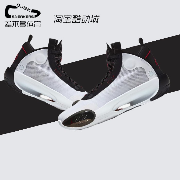 Jordan 34 Bred 舒适百搭 中帮 篮球鞋 黑白BQ3384-100