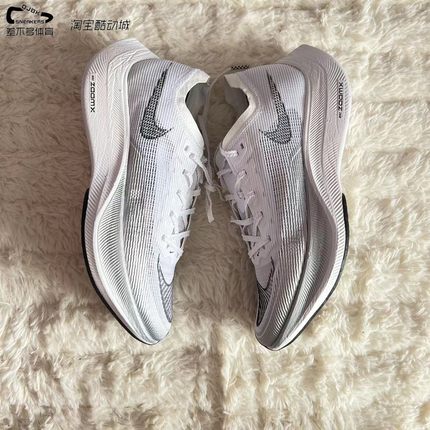 耐克Nike ZoomX VaporFly NEXT% 2 CU4111-100-001 CU4123-700