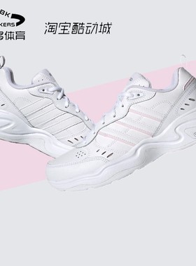 adidas neo Strutter 合成革 复古 老爹鞋 女款 淡粉FY8492